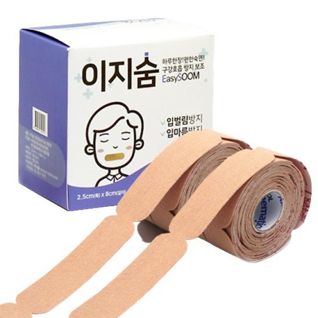 이지숨 입벌림방지 입막음테이프, 1개