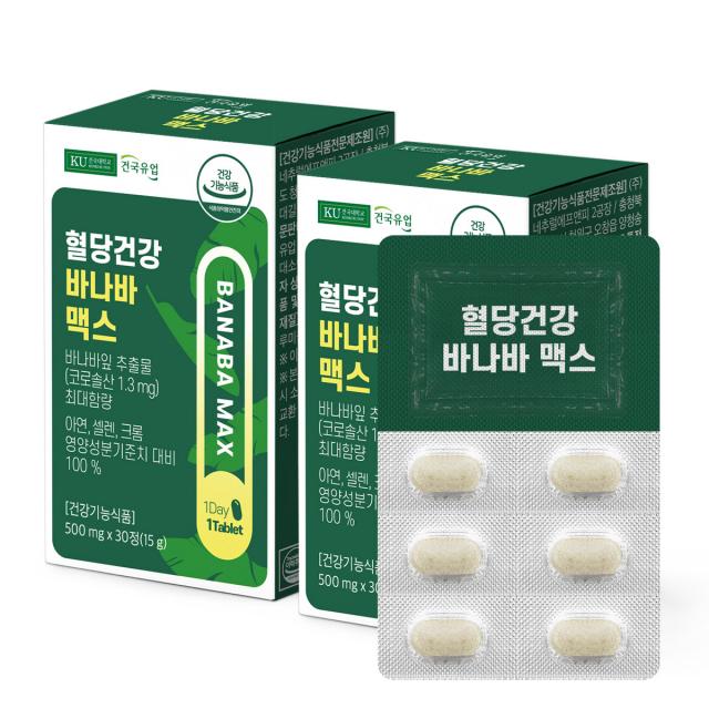 건국유업 혈당건강 바나바 맥스 15g, 30정, 2개