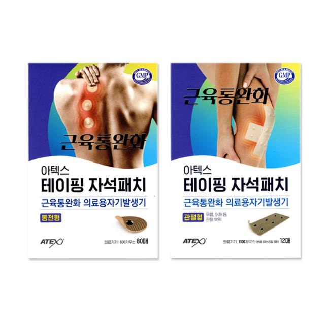 아텍스 근육통완화 테이핑 자석패치 동전형 80p + 관절형 6p + 리필용 6p, 1세트