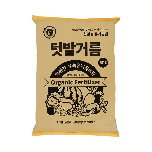 정한그린테크 유기농 텃밭거름 35l 1개