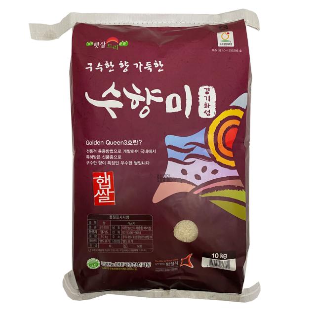 2021년 구수한향 수향미 골든퀸, 1개, 10kg