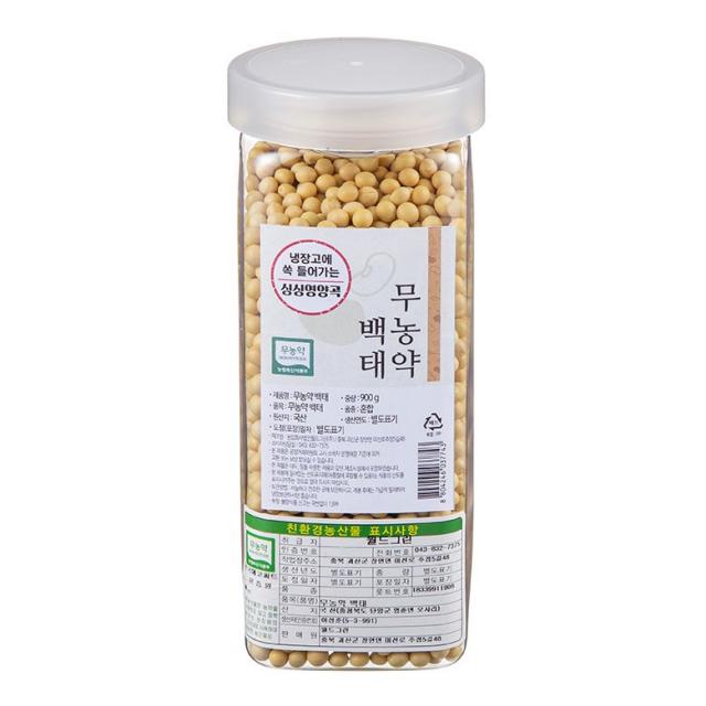 월드그린 싱싱영양통 무농약 백태, 900g, 1개