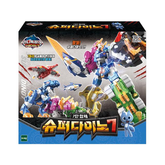 미니특공대 7단합체 슈퍼다이노 7, 혼합색상