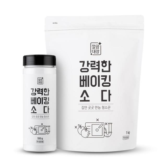 깔끔대장 베이킹소다 550g + 리필 1kg 1세트