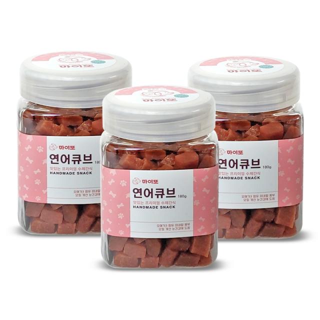 마이또 강아지 수제간식 180g 연어큐브, 3개, 연어맛