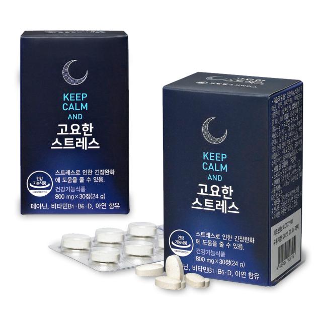 쎈트힐 고요한 스트레스 L-테아닌 24g, 30정, 2개