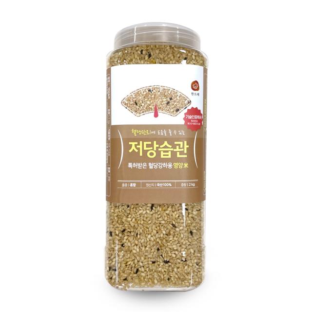 한드레 저당습관, 1개, 2kg