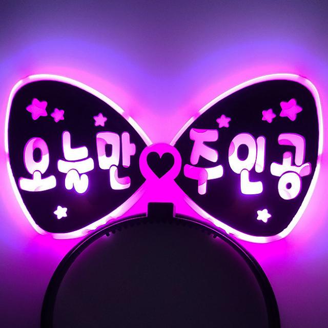 제이벌룬 LED 생일 머리띠 양면 오늘만 주인공, 핑크, 1개