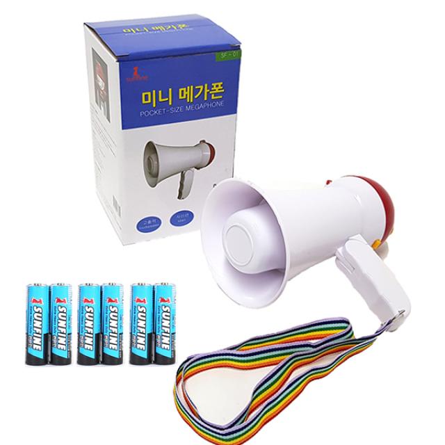 미니 메가폰 + 건전지 Sf 01 혼합색상