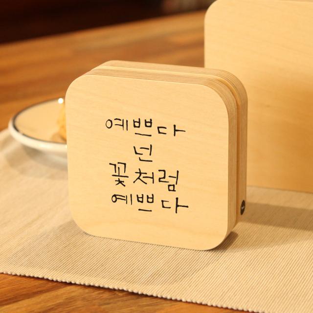 1AM 충전식 샌드위치 LED 무드등, 예쁘다