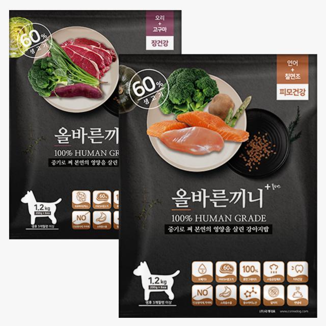 국개대표 강아지 올바른끼니 사료 연어 칠면조 1.2kg + 오리 고구마 1.2kg 세트 기타육류 1세트