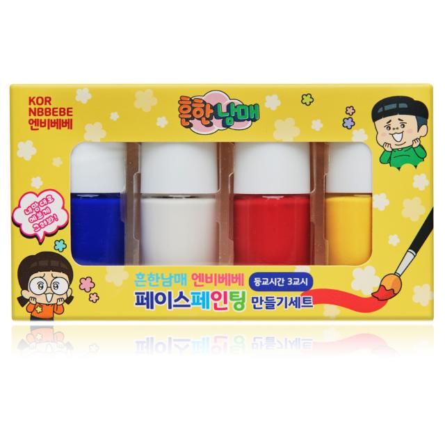 엔비베베 흔한남매 등교시간 3교시 페이스 페인팅 만들기 10ml x 4종 세트, 4색