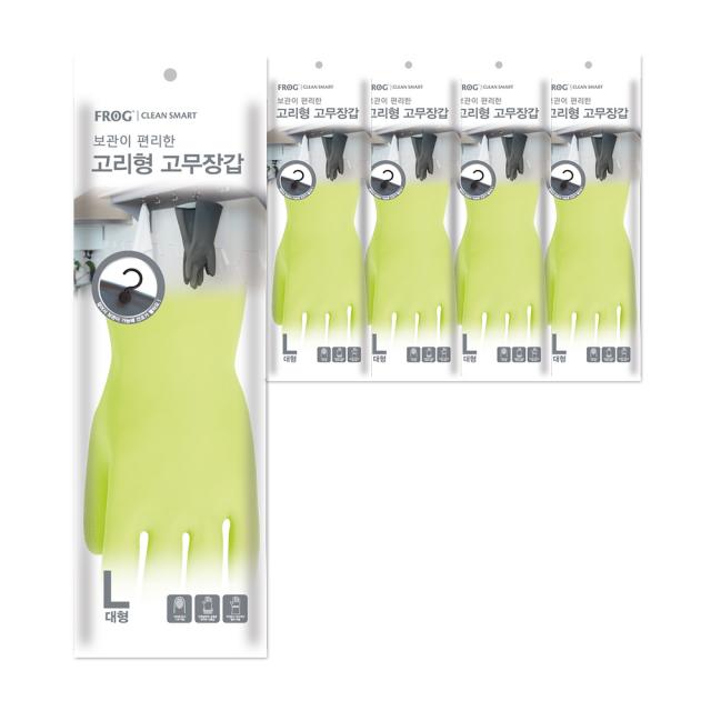프로그 고리형 고무장갑 대형 라임펀치 5세트