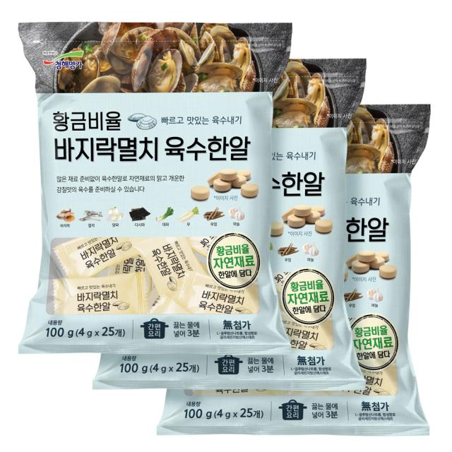 바지락멸치 육수한알 25p, 100g, 3개