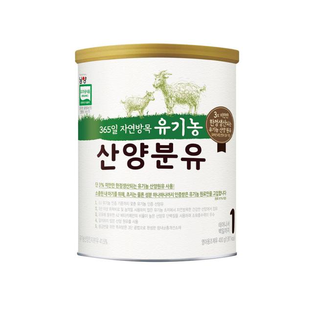 남양유업 유기농 산양 분유 1단계, 400g, 1개