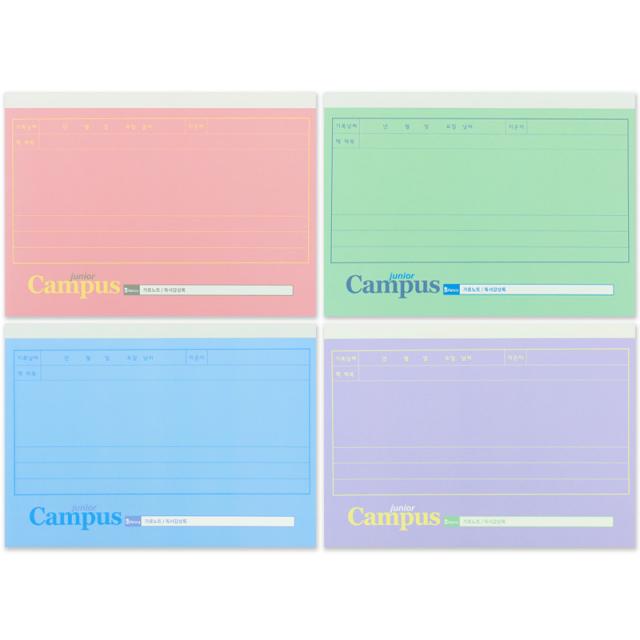 비팬시 주니어캠퍼스 초등 가로노트 독서감상록 4종 세트, B세트, 1세트