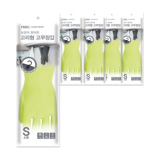 프로그 고리형 고무장갑 소형 라임펀치 5세트