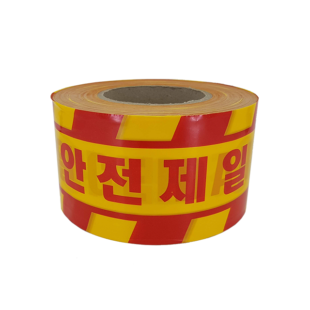 위험테이프 황색 + 적색, 1개
