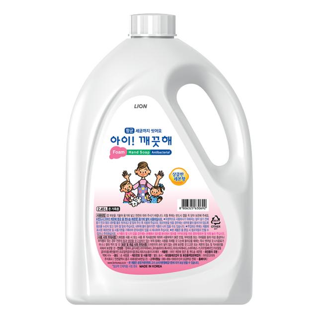 아이깨끗해 핸드워시 레몬향 리필 1개 2.45l