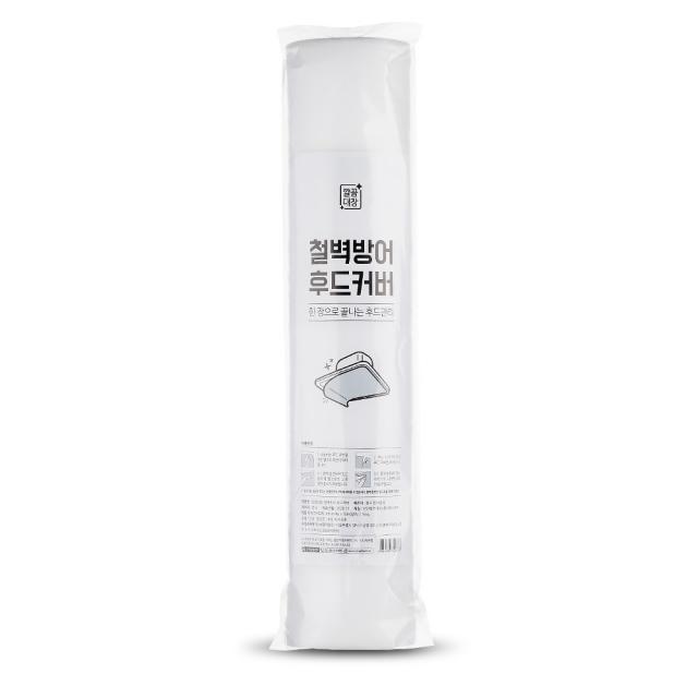 깔끔대장 철벽방어 후드커버 10m 1개