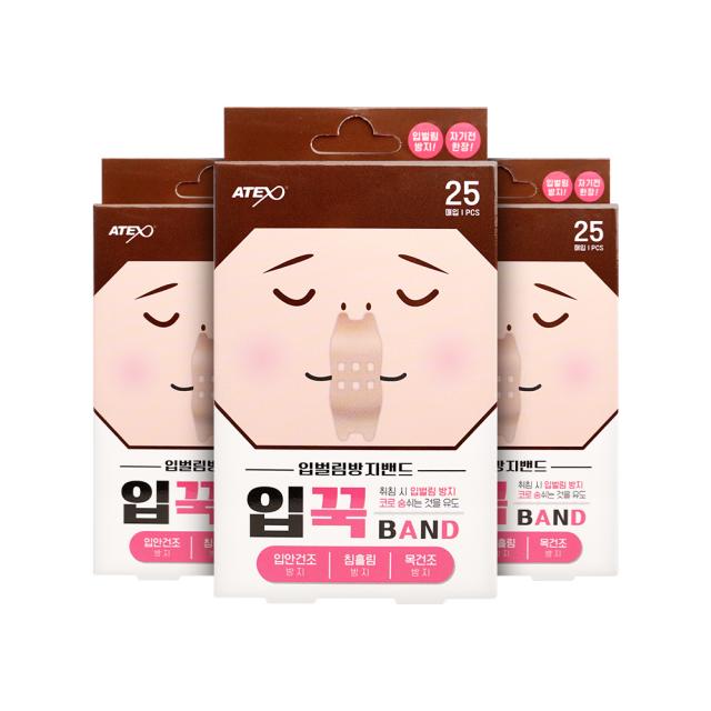 아텍스 입꾹 밴드 21.5 X 26 Mm 25p 3piece
