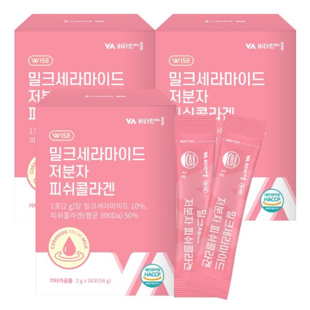 비타민마을 밀크세라마이드 저분자 피쉬콜라겐, 2g, 84개