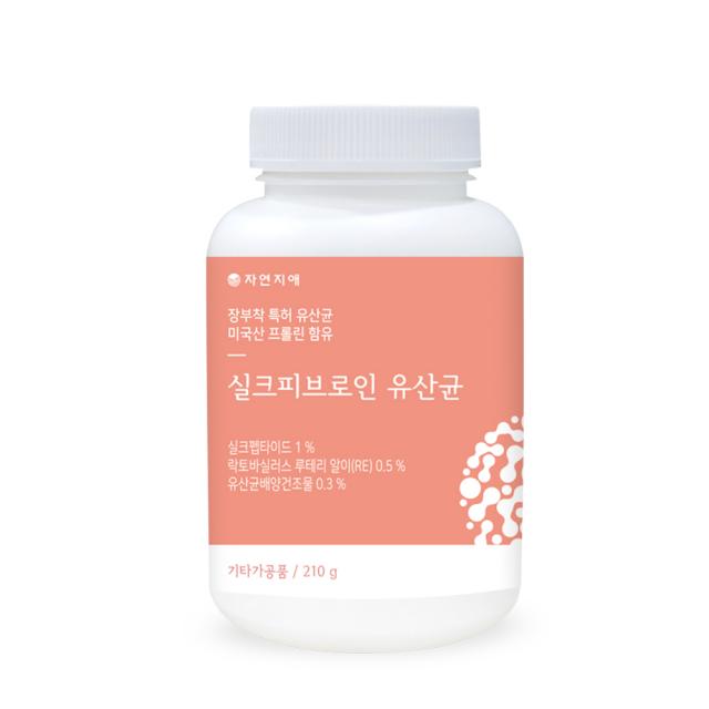 자연지애 실크피브로인 유산균, 210g, 1개