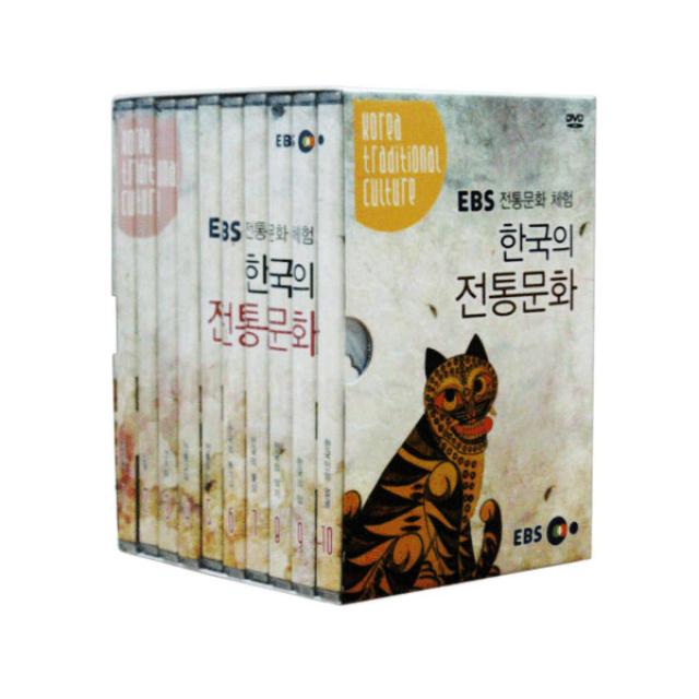 전통문화 체험 - 한국의 전통문화 1집 DVD 10편 세트, 10CD