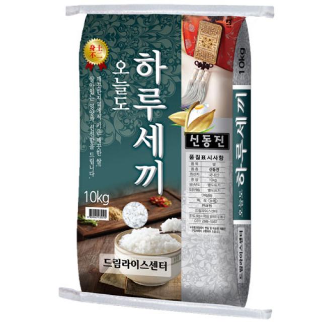 하루세끼쌀 2020년 신동진 백미, 10kg, 1개