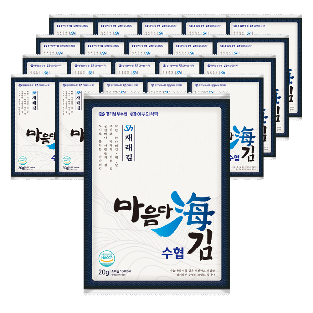 마음다해 경기남부수협 재래 전장김, 20g, 20개