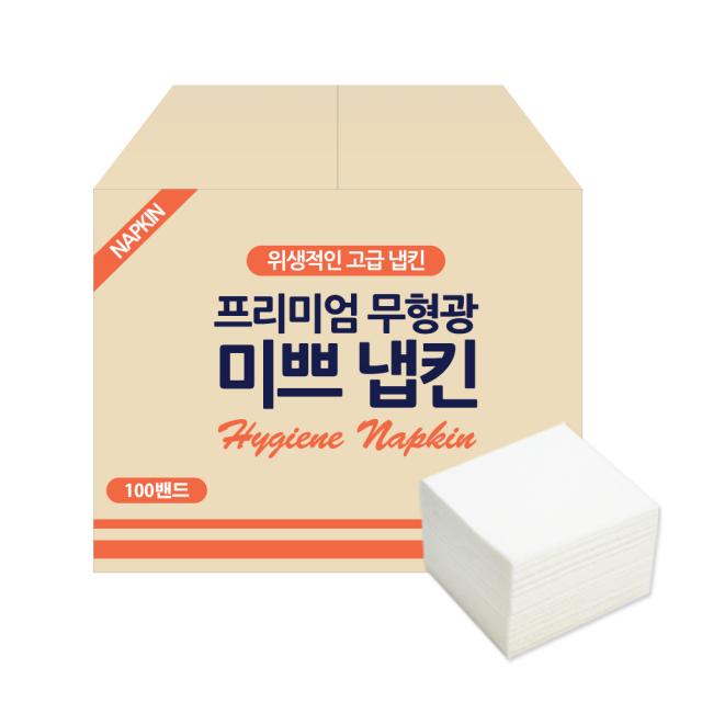 미쁘 일회용 뽑아쓰는 냅킨 10000p 흰색 1개