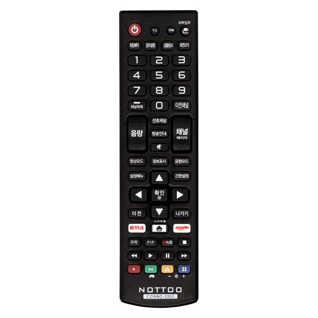 Nottoo Lg Tv 리모컨 Combo 2203