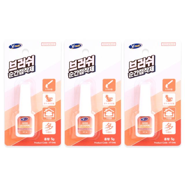 Vtech 브러쉬 순간접착제 붓형 5g VT-046, 3개