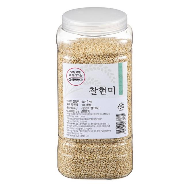 월그그린 싱싱영양통 찰현미 2kg 1개