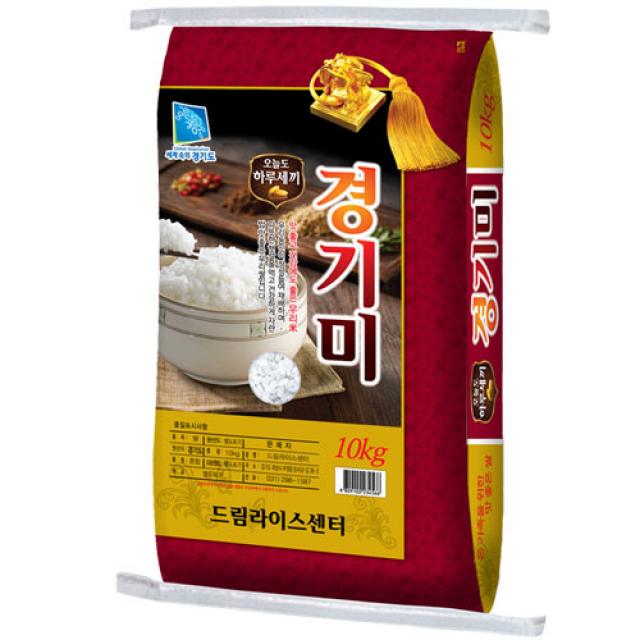 하루세끼쌀 2020년 경기미 백미, 10kg, 1개