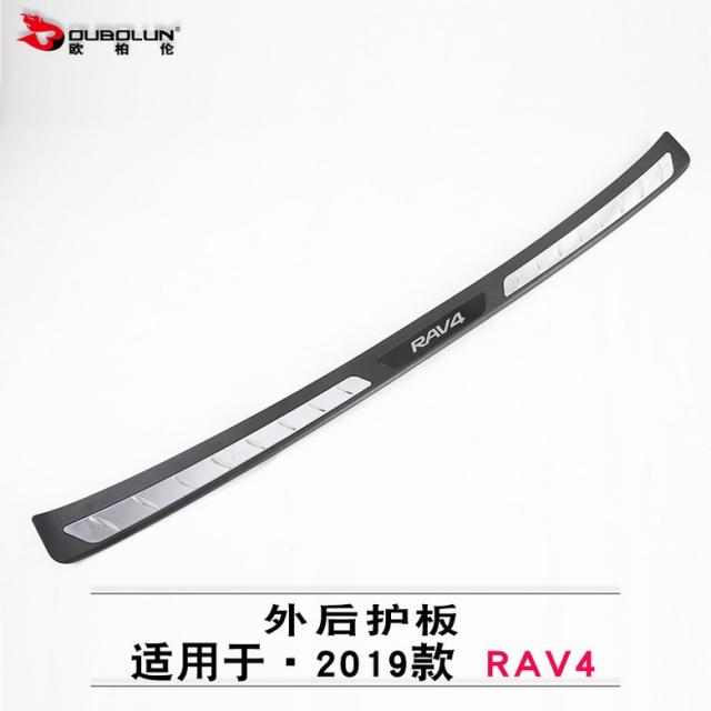 클릭커머스3 적용 타입 RAV4 뒷자락을 늘어앉다 전용 트렁크다 플라스틱탄소강 뒤 x5개, 외 뒤 보호판 플라스틱탄소강