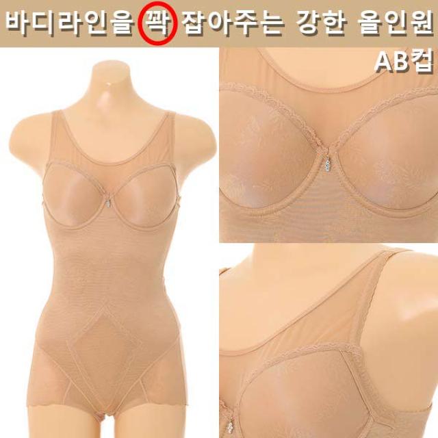 [현대백화점][비너스] 군살없이 바디라인을 확실하게 잡아주는 강한 파워의 올인원 VBTH500 OB