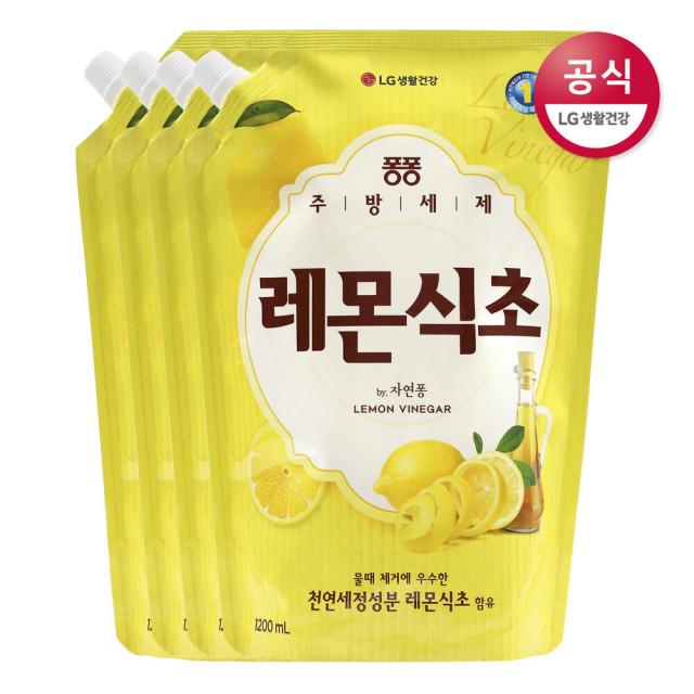 [신세계TV쇼핑]퐁퐁 레몬식초 주방세제 리필 1200ml x4개, 퐁퐁 레몬식초 1200mlx4개