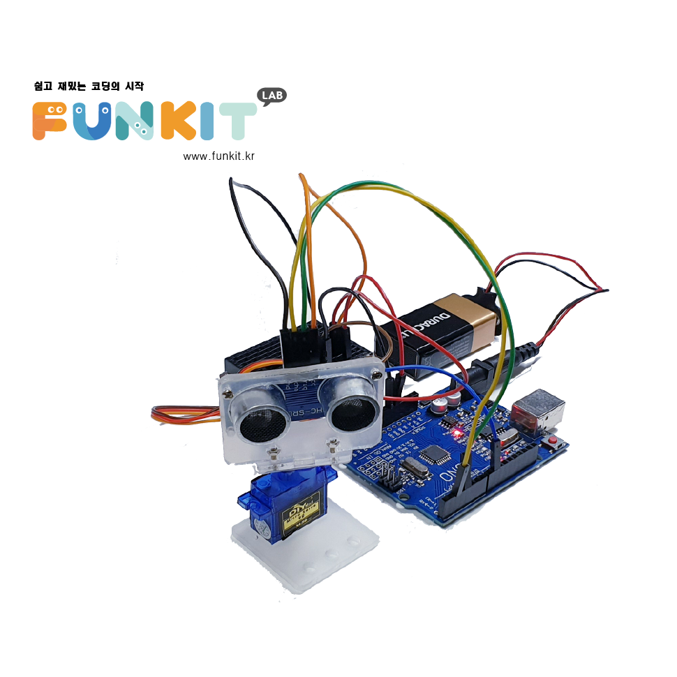 (특별 학습키트)] 아두이노 초음파레이더 만들기