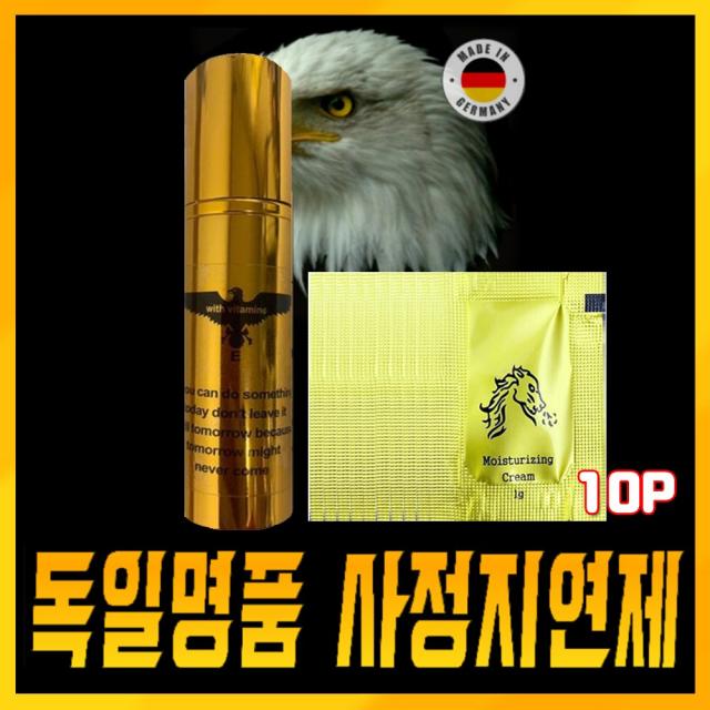 미니컴퍼니 [대박세일] 독수리 남성용 대용량 스프레이 45CC & 금장 스텔리언 말표크림 1g 롱타임 모음전(선택가능), 8번