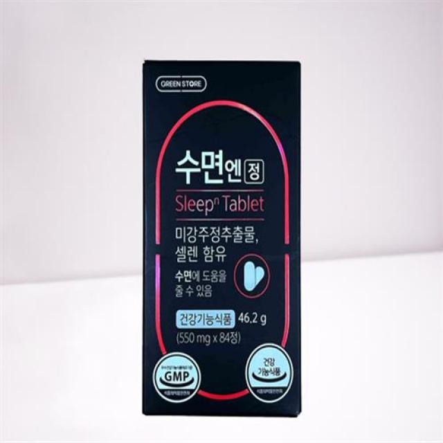 그린스토어 수면엔정 550mg x 84정(28일분)/약국정품/건식마켓