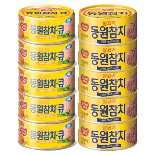 동원 라이트큐165g X5캔+라이트스탠다드참치100g X5캔(총10캔), 1세트