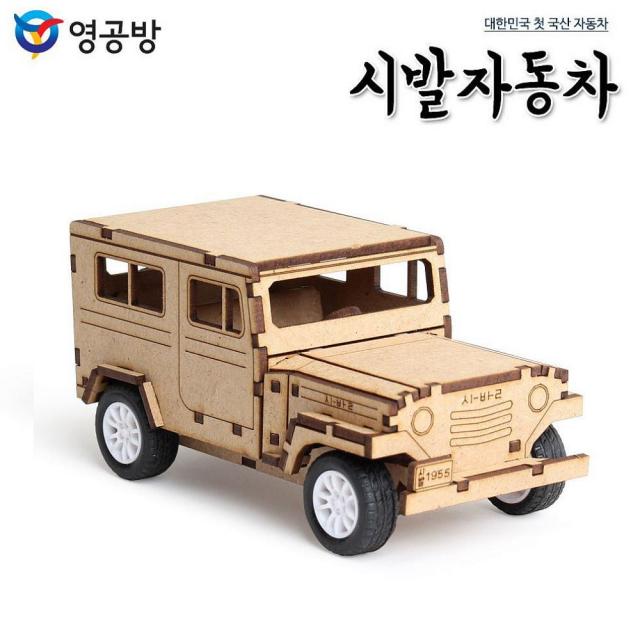 도매팡팡 영공방 풀백 시발자동차 TM557 3D 입체퍼즐, 해당상품, 1