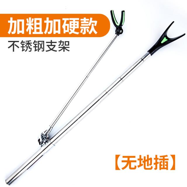 중국낚시대 2.1m Stainless Steel Stent Fort Sea Rod Multi Function Lever To Intervene In Athletics Taiwan Fishing Rod Fra 574454297652 표준 모델 스테인레스 스틸 브래킷 접지 플러그 없음 손실 충동 / 구매 / 1.5m