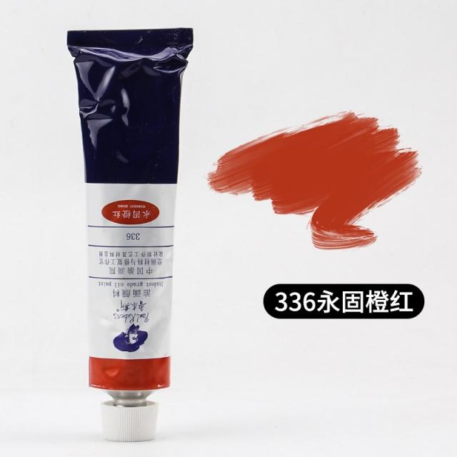 디케이마켓 루벤스 고궬 학원 급 180ML 가불하다 차이나 마당 재료 슬림 작업 방 제작을 감독함, 외가닥 180ml, 336 영원히 고성 오렌지색 레드