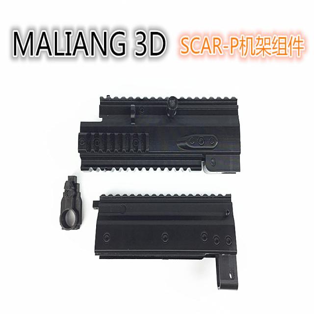 3D프린터 SCAR개조 PDW짧은 물폭탄 부속품 3D프린트 외관 고치다(플라스틱 프린트), T11-SCAR-P상단 랙 모듈