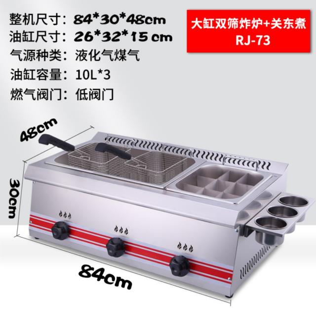 포장마차 푸드트럭 대형튀김기 어묵조리기 오뎅기계 라멘 면 삶기 어묵통 돈까스 닭튀김 보온, L