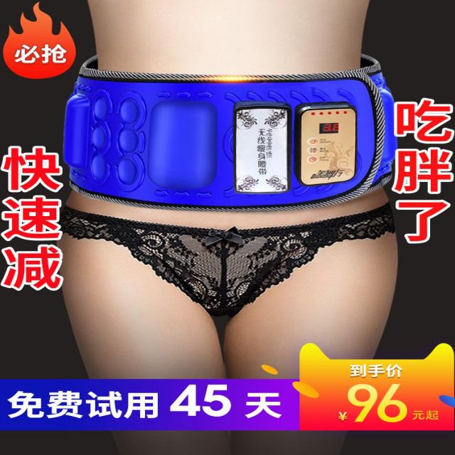 게으름뱅이 몸살기 지방흡입허리띠는 뱃속을 줄이고 배는 크고 체중감량신기는 마른 허리가 얇아지고 몸은 얇아요, 충전식 | + 럭셔리 업그레이드