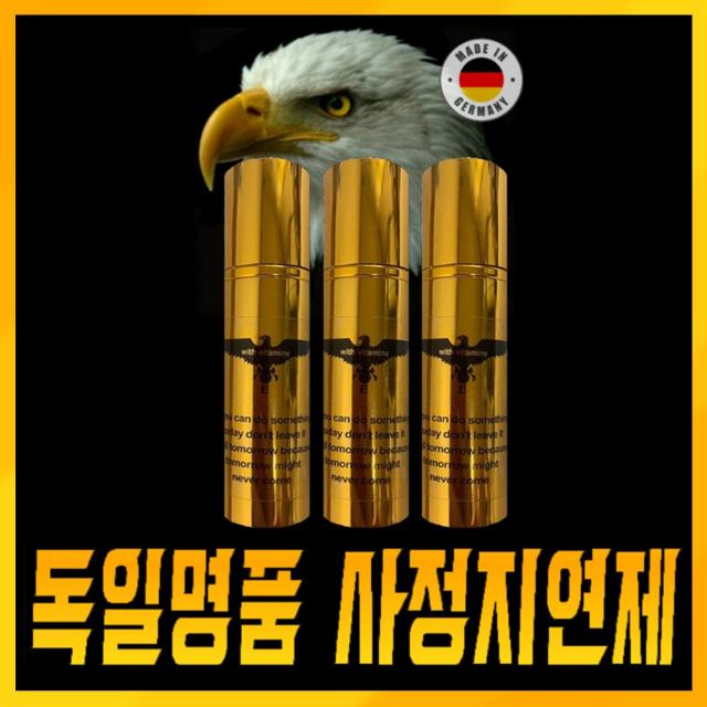 미니컴퍼니 [대박세일] 독수리 남성용 대용량 스프레이 45CC & 금장 스텔리언 말표크림 1g 롱타임 모음전(선택가능), 3번