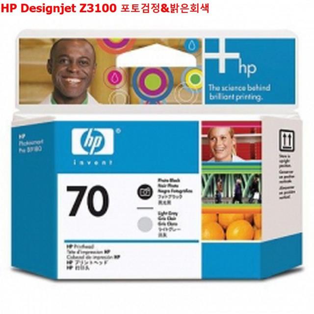 MDF2769 HP Designjet Z3100 포토검정 밝은회색 리필키트/정품번들잉크/정품폐토너통/폐토너수집기, 1개, 상세페이지 참조